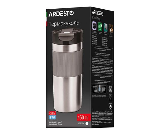Термокружка Ardesto Comfort нержавіюча сталь сірий 450 мл (AR2645CML), зображення 6