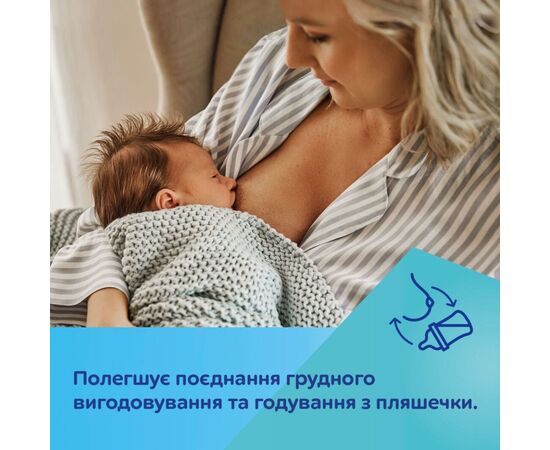 Бутылочка для кормления Canpol babies PP Easystart Bonjour Paris антиколиковая с широким отверстием и ручками 300 мл сын (35/241_blu), изображение 8