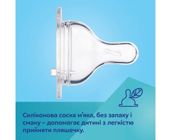 Бутылочка для кормления Canpol babies PP Easystart Bonjour Paris антиколиковая с широким отверстием и ручками 300 мл сын (35/241_blu), изображение 9