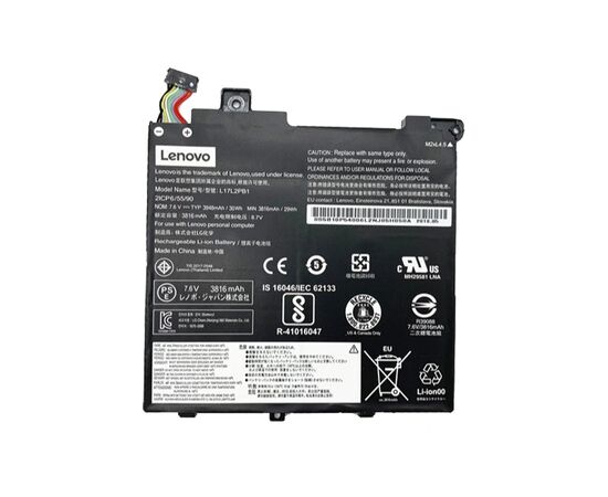 Аккумулятор для ноутбука Lenovo IdeaPad V330-14 L17C2PB1, 3948mAh (30Wh), 2cell, 7.6V, Li-ion (A71002)