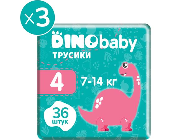 Подгузники Dino Baby трусики Размер 4 (7-14кг) (36*3 шт) (2000998941130), изображение 2 Подгузники Dino Baby трусики Размер 4 (7-14кг) (36*3 шт) (2000998941130), изображение 2