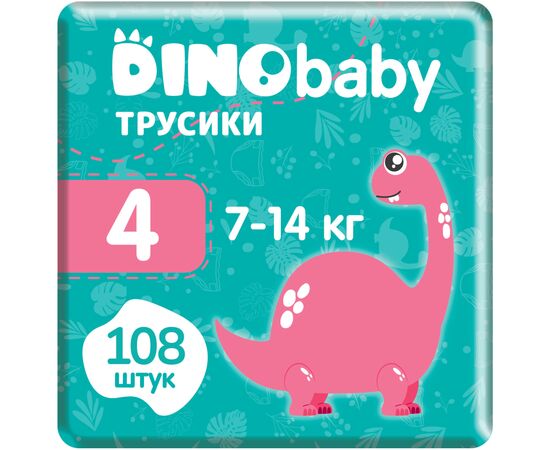 Подгузники Dino Baby трусики Размер 4 (7-14кг) (36*3 шт) (2000998941130)