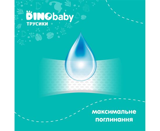 Подгузники Dino Baby трусики Размер 6 .916+ кг) 30 шт х 3 пачки (2000998941154), изображение 6