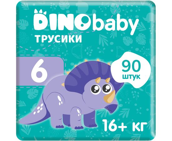 Подгузники Dino Baby трусики Размер 6 .916+ кг) 30 шт х 3 пачки (2000998941154)