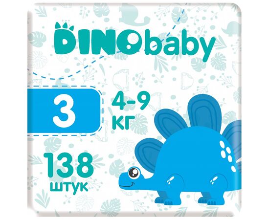 Підгузки Dino Baby Розмір 3 (4-9 кг) 138 шт (3 пачки по 46 шт) (2000998941222)