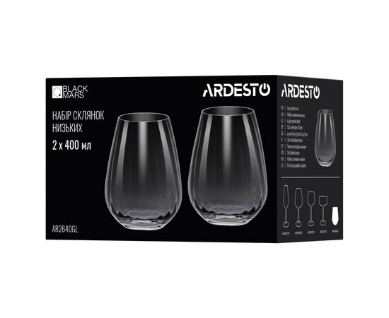 Набор стаканов Ardesto Black Mars Orion 400мл, 2шт, скло, сірий (AR2640GL), изображение 4 Набор стаканов Ardesto Black Mars Orion 400мл, 2шт, скло, сірий (AR2640GL), изображение 4