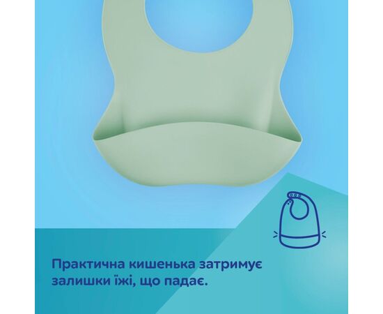 Нагрудничок Canpol babies силіконовий з кишенькою, зелений (51/030_gre), зображення 5 Нагрудничок Canpol babies силіконовий з кишенькою, зелений (51/030_gre), зображення 5