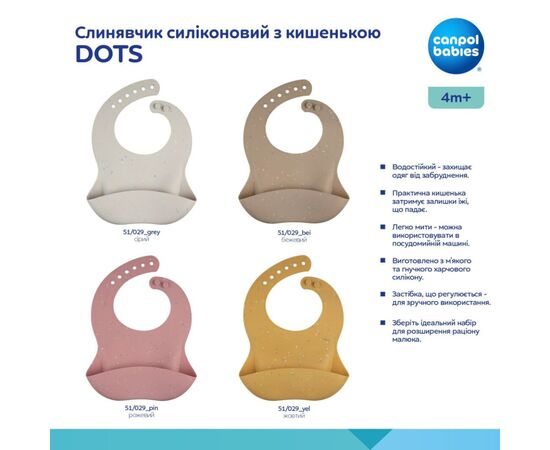 Нагрудничок Canpol babies DOTS силіконовий з кишенькою, сірий (51/029_grey), зображення 3 Нагрудничок Canpol babies DOTS силіконовий з кишенькою, сірий (51/029_grey), зображення 3