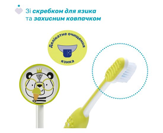 Детская зубная щетка Stokke 3-6 лет, 2 шт. (12084.11), изображение 5 Детская зубная щетка Stokke 3-6 лет, 2 шт. (12084.11), изображение 5