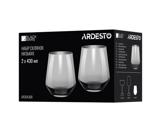 Набор стаканов Ardesto Black Mars Avior 430мл, 2шт, скло, сірий (AR2643GR), изображение 4 Набор стаканов Ardesto Black Mars Avior 430мл, 2шт, скло, сірий (AR2643GR), изображение 4