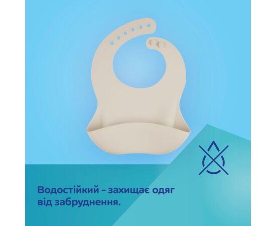 Нагрудничек Canpol babies силиконовый с карманом, кремовый (51/030_cre), изображение 3 Нагрудничек Canpol babies силиконовый с карманом, кремовый (51/030_cre), изображение 3