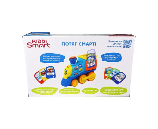 Интерактивная игрушка Kiddi Smart двуязычная - Поезд Смарти (4231T-KS), изображение 4 Интерактивная игрушка Kiddi Smart двуязычная - Поезд Смарти (4231T-KS), изображение 4