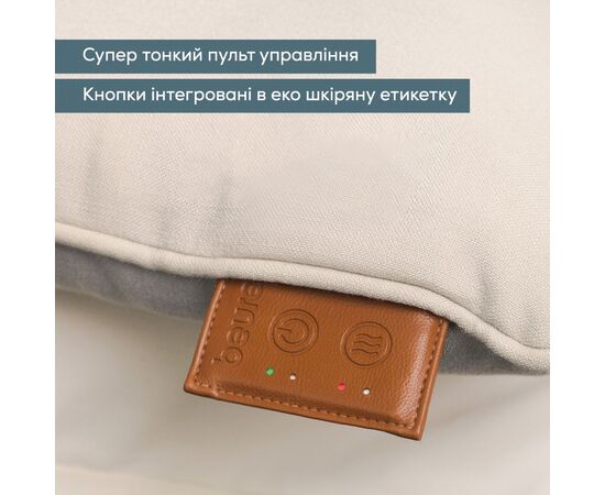 Масажер Beurer MG 139 Beige, зображення 6 Масажер Beurer MG 139 Beige, зображення 6