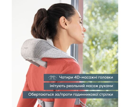 Масажер Beurer MG 154, зображення 10 Масажер Beurer MG 154, зображення 10