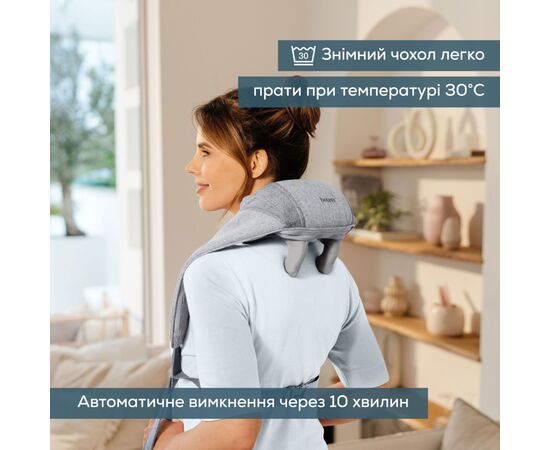 Масажер Beurer MG 154, зображення 4 Масажер Beurer MG 154, зображення 4