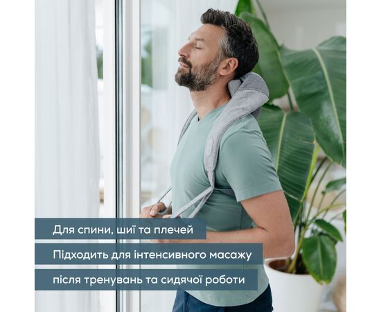 Масажер Beurer MG 154, зображення 6 Масажер Beurer MG 154, зображення 6