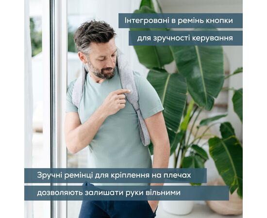 Масажер Beurer MG 154, зображення 8 Масажер Beurer MG 154, зображення 8