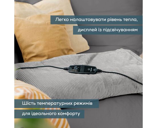 Электрическая простыня Beurer HD 81, изображение 5 Электрическая простыня Beurer HD 81, изображение 5