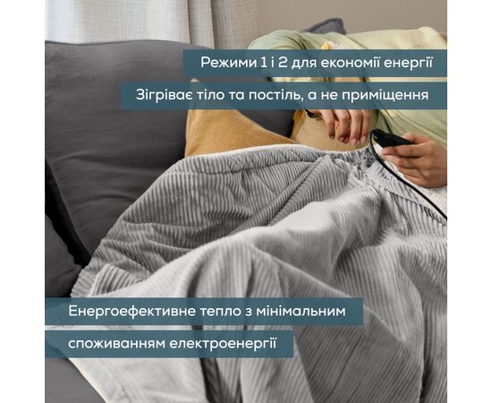 Электрическая простыня Beurer HD 81, изображение 7 Электрическая простыня Beurer HD 81, изображение 7