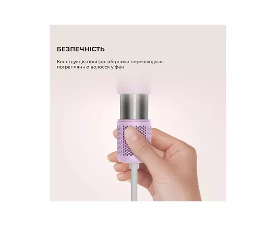 Фен Dreame Gleam Purple (AHD12A-PPL), изображение 4 Фен Dreame Gleam Purple (AHD12A-PPL), изображение 4