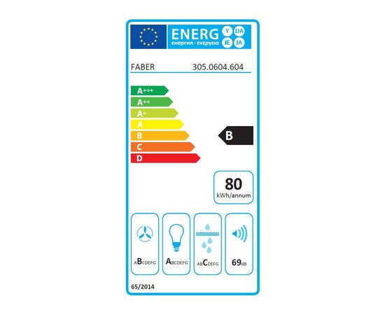 Вытяжка кухонная Faber Inka Lux Smart Ev8 X A70 (305.0604.604), изображение 3 Вытяжка кухонная Faber Inka Lux Smart Ev8 X A70 (305.0604.604), изображение 3