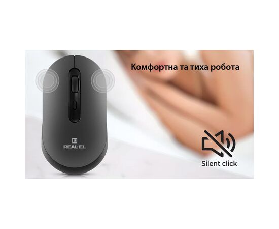 Мышка REAL-EL RM-470W Wireless/Bluetooth Dark Gray (EL123200049), изображение 12 Мышка REAL-EL RM-470W Wireless/Bluetooth Dark Gray (EL123200049), изображение 12