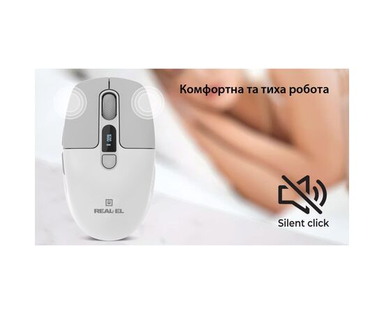 Мышка REAL-EL RM-480W Wireless/Bluetooth White (EL123200050), изображение 9 Мышка REAL-EL RM-480W Wireless/Bluetooth White (EL123200050), изображение 9
