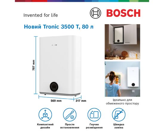 Бойлер Bosch Tronic 3500T TR3501 80 EBP (7736507293), изображение 5 Бойлер Bosch Tronic 3500T TR3501 80 EBP (7736507293), изображение 5
