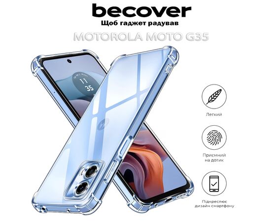 Чохол до мобільного телефона BeCover Anti-Shock Motorola Moto G35 Clear (712779), зображення 5