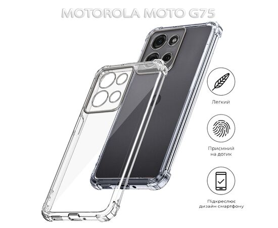 Чохол до мобільного телефона BeCover Anti-Shock Motorola Moto G75 Clear (712781), зображення 5