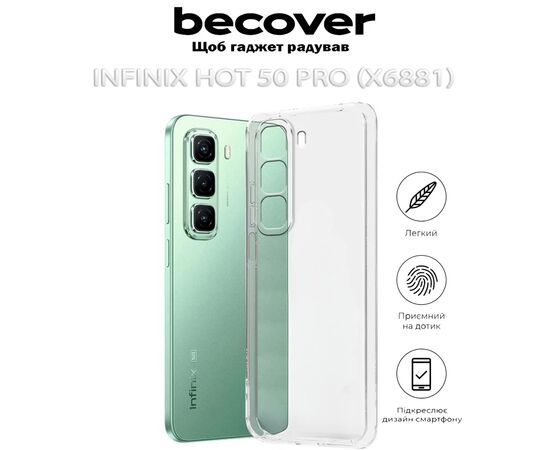 Чехол для мобильного телефона BeCover Infinix Hot 50 Pro (X6881) Transparancy (712741), изображение 5