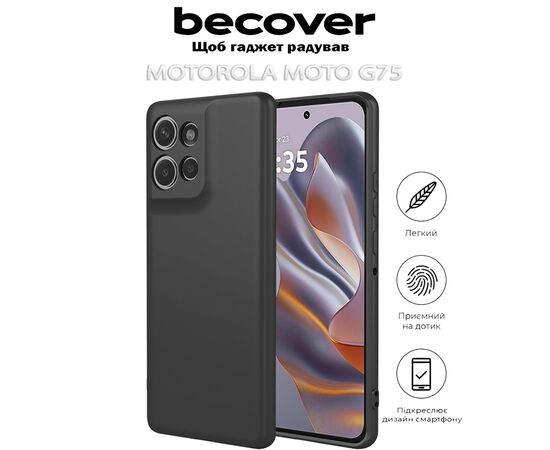 Чохол до мобільного телефона BeCover Motorola Moto G75 Black (712752), зображення 5