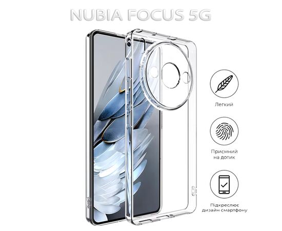 Чехол для мобильного телефона BeCover Nubia Focus 5G Transparancy (712771), изображение 5