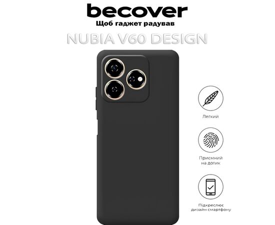 Чехол для мобильного телефона BeCover Nubia V60 Design Black (712775), изображение 5