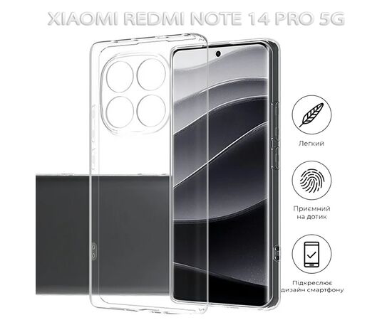 Чехол для мобильного телефона BeCover Xiaomi Redmi Note 14 Pro 5G Transparancy (712760), изображение 5