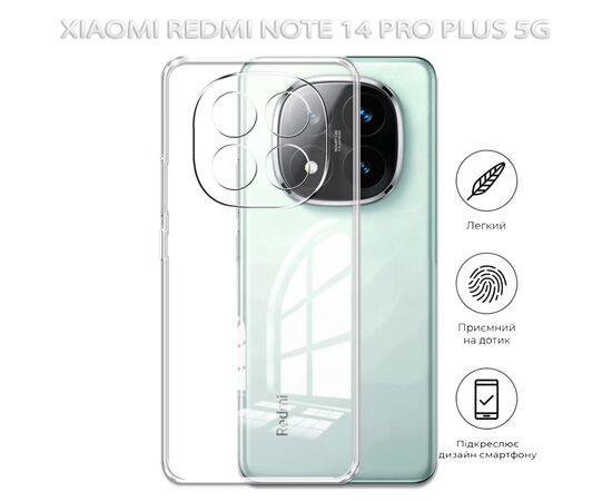Чехол для мобильного телефона BeCover Xiaomi Redmi Note 14 Pro Plus 5G Transparancy (712762), изображение 7 Чехол для мобильного телефона BeCover Xiaomi Redmi Note 14 Pro Plus 5G Transparancy (712762), изображение 7