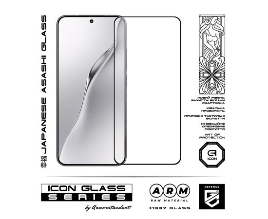 Стекло защитное Armorstandart Icon Xiaomi 15 Black (ARM82379), изображение 2 Стекло защитное Armorstandart Icon Xiaomi 15 Black (ARM82379), изображение 2
