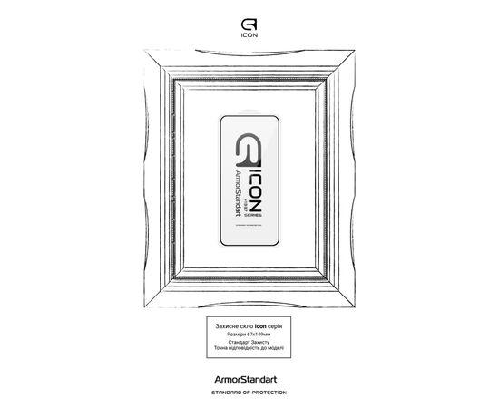 Стекло защитное Armorstandart Icon Xiaomi 15 Black (ARM82379), изображение 3 Стекло защитное Armorstandart Icon Xiaomi 15 Black (ARM82379), изображение 3