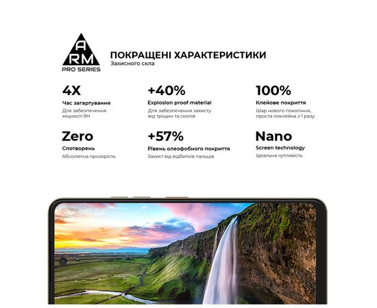 Стекло защитное Armorstandart Pro ZTE Nubia Music Black (ARM78904), изображение 5 Стекло защитное Armorstandart Pro ZTE Nubia Music Black (ARM78904), изображение 5