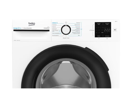 Пральна машина Beko BM1WFU39233WB, зображення 5 Пральна машина Beko BM1WFU39233WB, зображення 5