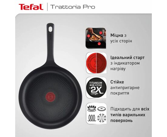 Сковорода Tefal Trattoria Pro, 28см, алюміній, бакеліт, сірий (G6120644), изображение 4 Сковорода Tefal Trattoria Pro, 28см, алюміній, бакеліт, сірий (G6120644), изображение 4