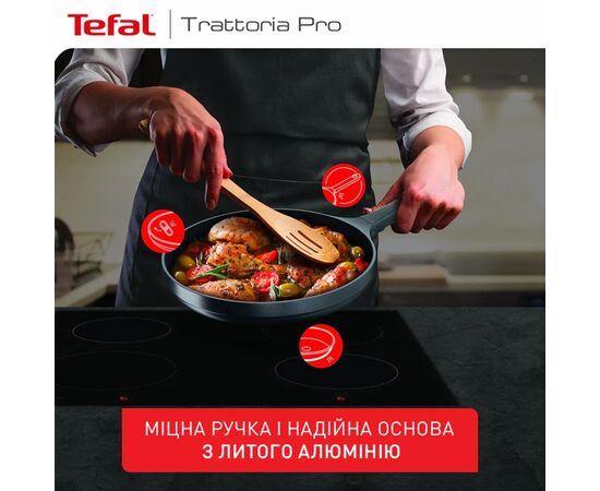 Сковорода Tefal Trattoria Pro, 28см, алюміній, бакеліт, сірий (G6120644), изображение 5 Сковорода Tefal Trattoria Pro, 28см, алюміній, бакеліт, сірий (G6120644), изображение 5
