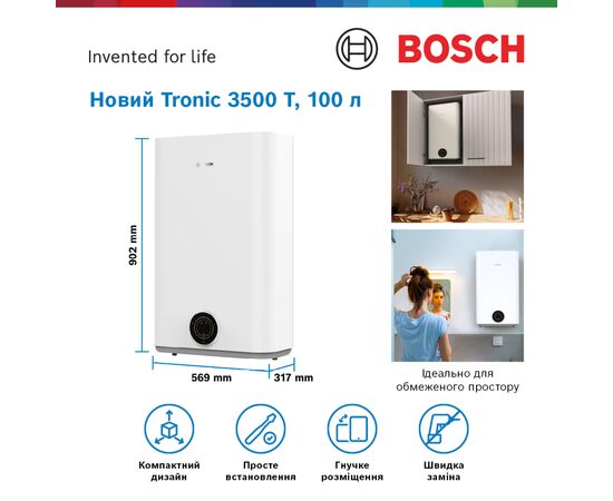 Бойлер Bosch Tronic 3500, 100л (7736507294), изображение 4 Бойлер Bosch Tronic 3500, 100л (7736507294), изображение 4