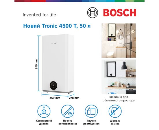 Бойлер Bosch Tronic 4500 T 50 EBP (7736507296), изображение 3 Бойлер Bosch Tronic 4500 T 50 EBP (7736507296), изображение 3
