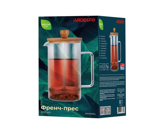 Френч-пресс Ardesto Midori, 800мл, боросилікатне скло, бамбук, прозорий (AR1009WL), изображение 8 Френч-пресс Ardesto Midori, 800мл, боросилікатне скло, бамбук, прозорий (AR1009WL), изображение 8
