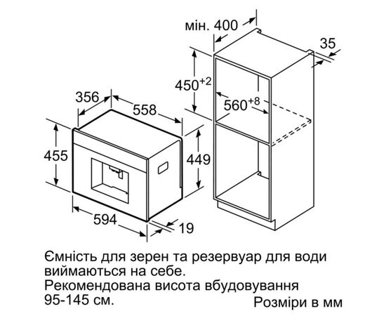 Кофемашина Siemens CT718L1B0, изображение 8 Кофемашина Siemens CT718L1B0, изображение 8