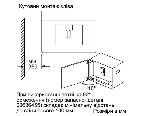 Кофемашина Siemens CT718L1B0, изображение 9 Кофемашина Siemens CT718L1B0, изображение 9