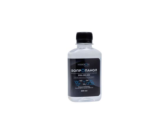 Рідина для очистки Makkon ISOPROPANOL 99.7, 200ml (ZMN-ISO-200)