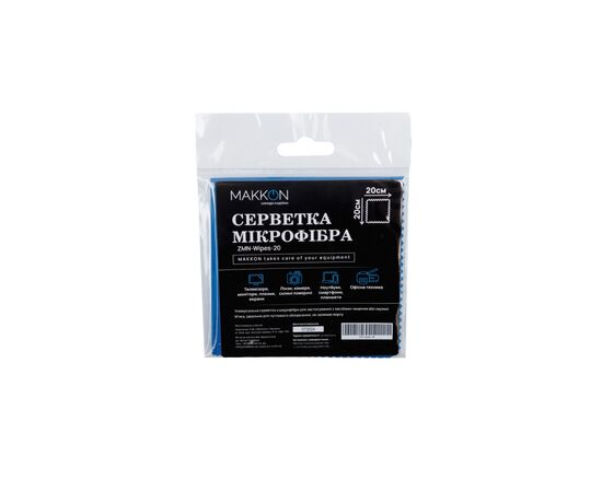 Салфетки Makkon microfiber, 20x20 cm, 1шт (ZMN-Wipes-20)