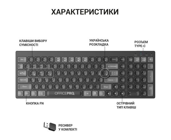 Клавіатура OfficePro SK985B Wireless/Bluetooth Black (SK985B), зображення 6 Клавіатура OfficePro SK985B Wireless/Bluetooth Black (SK985B), зображення 6